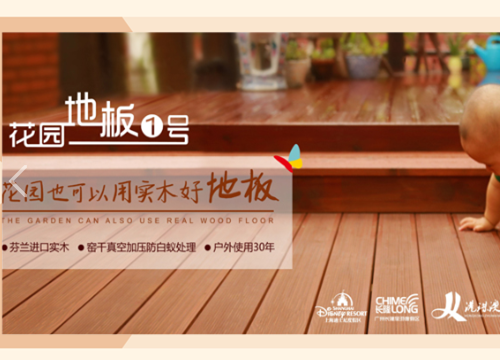 欣凱木工膠，好品質打動豐勝